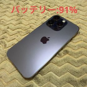 iPhone 14 Pro 128GB ディープパープル SIMフリー