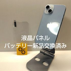 iPhone14 ブルー 128GB おまけつき