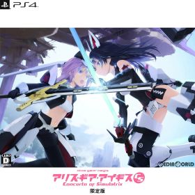 【中古】[PS4] アリス・ギア・アイギスCS 〜コンチェルト オブ シミュラトリックス〜 限定版 MAGES. (20220908)