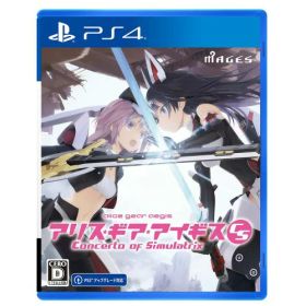 アリス・ギア・アイギスCS ~コンチェルト オブ シミュラトリックス~ - PS4