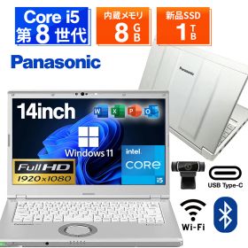 【ポイント3倍&1500円オフクーポン】【WEBカメラ搭載&フルHD】ノートパソコン 14インチ SSD256GB メモリ8GB Core i5 第8世代 Microsoft Office付き Windows11 Panasonic Let's Note CF-LV8 ノートパソコン パソコン 中古 中古ノートPC SSD1TB パナソニック レッツノート