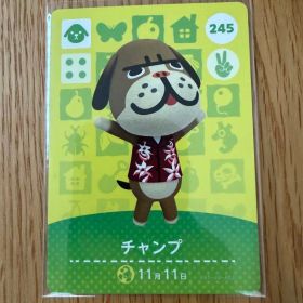あつ森 amiibo チャンプ