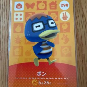 あつ森 amiibo ボン