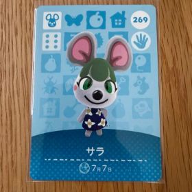 あつ森 amiibo サラ