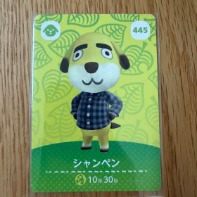 あつ森 amiibo シャンペン