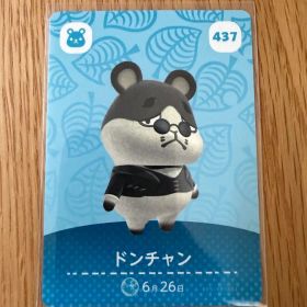 あつ森 amiibo ドンチャン