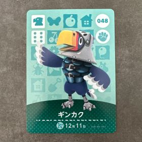 あつ森 amiibo ギンカク