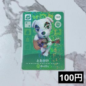 ★《100円》新品amiiboカード 第2弾 101 とたけけ（SP）