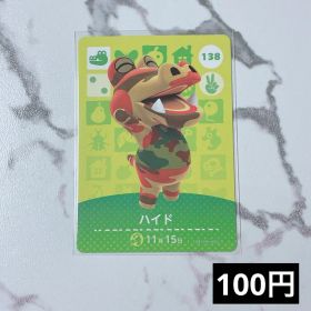 ★《100円》新品amiiboカード 第2弾 138 ハイド