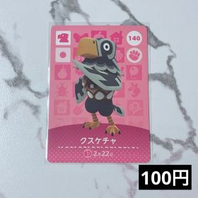 ★《100円》新品amiiboカード 第2弾 140 クスケチャ
