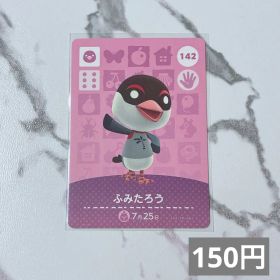 ♥︎《150円》新品amiiboカード 第2弾 142 ふみたろう