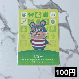 ★《100円》新品amiiboカード 第2弾 146 ジミー
