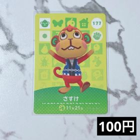 ★《100円》新品amiiboカード 第2弾 177 さすけ