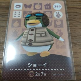 ニンテンドウ(任天堂)のあつまれどうぶつの森 amiiboカード ショーイ(その他)