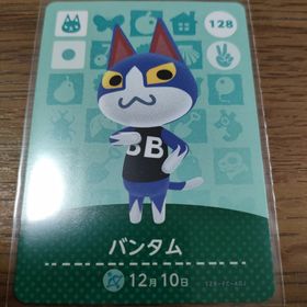 ニンテンドウ(任天堂)のあつまれどうぶつの森 amiiboカード バンタム(その他)