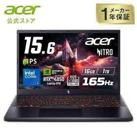 ゲーミングノートパソコン Acer Nitro V 15 Windows 11 Home Core 7 240H RTX 4050 ANV15-52-F76Z45