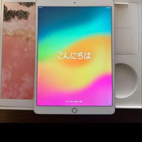 iPad Pro 10.5 64GB Wi-Fi + Cellular