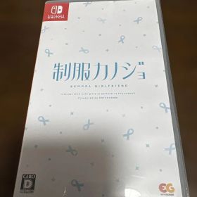 Switch 制服カノジョ 通常版