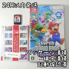 【中古良品】スーパーマリオブラザーズ ワンダー Switch 24H以内発送