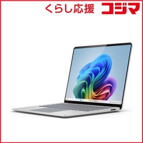 【 新品 未開封 】 マイクロソフト Microsoft Surface Laptop第7世代 プラチナ [Copilot+ PC/13.8型/Win11Home/XPlus/メモリ16/SSD512/Office] EP2-18282 未使用 送料無料