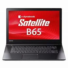 【中古】Webカメラ内蔵【Win10搭載】東芝 dynabook Satellite B65 第7世代Core i5-7200U(2.5GHz)/メモリ8GB/SSD:128GB/HDMI/15.6型/Office (SSD128GB)