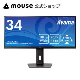モニター 34インチ iiyama ProLite XUB3493WQSU-B6 IPS方式 ウルトラワイド ディスプレイ 液晶 高さ調整 3440 x 1440 新品 UWQHD 3年保証