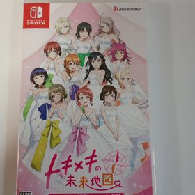 ブシロード(BUSHIROAD)のラブライブ！虹ヶ咲学園スクールアイドル同好会 トキメキの未来地図(家庭用ゲームソフト)
