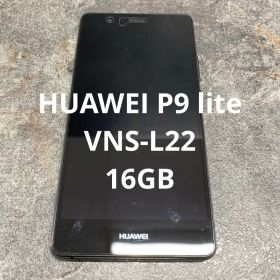 ⭐︎①HUAWEI P9 lite VNS-L22 16GB