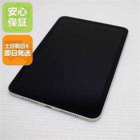 アイパッド(iPad)の新品同様 SIMフリー iPad mini 6 第6世代 Wi-Fi+Cellular セルラー 256GB スターライト M333(タブレット)