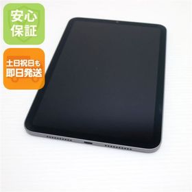 アイパッド(iPad)の超美品 iPad mini 第6世代 Wi-Fi 64GB スペースグレイ M333(タブレット)