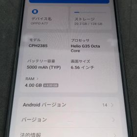 OPPO A77 128GB スマートフォン本体のみ