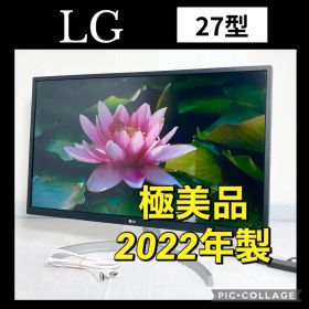 極美品 LG モニターディスプレイ 27UL500-W 2022年製