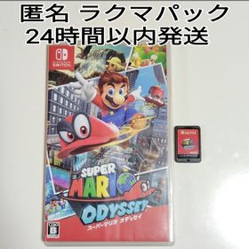 ニンテンドースイッチ(Nintendo Switch)のスーパーマリオ オデッセイ Nintendo Switch(家庭用ゲームソフト)