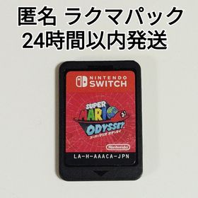 ニンテンドースイッチ(Nintendo Switch)の《動作確認済み》 スーパーマリオ オデッセイ Nintendo Switch(家庭用ゲームソフト)