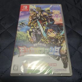 Switch モンカルファンタ ～勇者と水晶の少女～