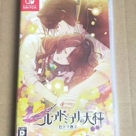 ニル・アドミラリの天秤 色ドリ撫子 通常版 ニルアドミラリの天秤