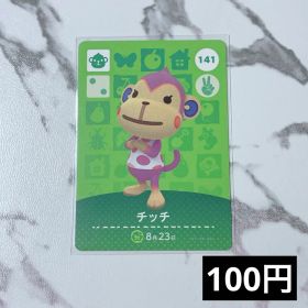 ★《100円》新品amiiboカード 第2弾 141 チッチ