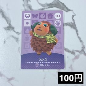 ★《100円》新品amiiboカード 第2弾 158 つかさ