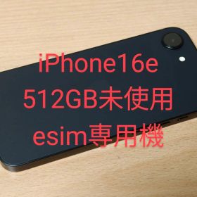 iPhone16 512GB 超美品 SIMフリー