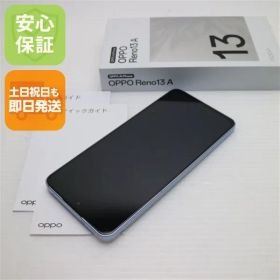 美品 SIMフリー OPPO Reno13 A アイスブルー スマホ OPPO 即日発送 土日祝発送OK 04000