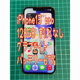 アイフォーン(iPhone)のiPhone13Pro 128GB グラファイト 中古 ジャンク扱い(スマートフォン本体)