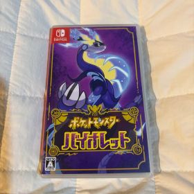 ポケットモンスターバイオレット