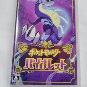 【黒いコライドン入り】ポケットモンスター バイオレット