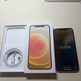 Apple iPhone 12 ホワイト 本体 充電ケーブル付き