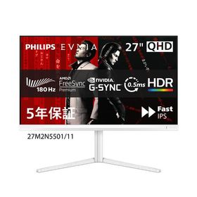 液晶ディスプレイ フィリップス EVNIA 27M2N5501/11 [QHD180Hz対応27型ゲーミング液晶ディスプレイ/2560×1440/HDMI、DP/ホワイト]