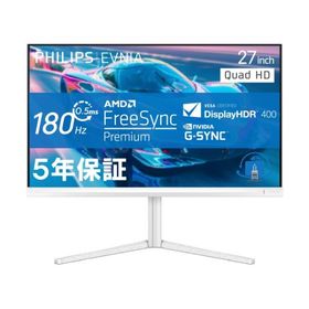 フィリップス PCモニター・液晶ディスプレイ EVNIA 27M2N5501/11 [27インチ ホワイト]