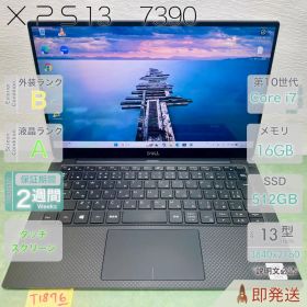 Dell XPS 13 7390 Core i7 16GB 512GB 4K