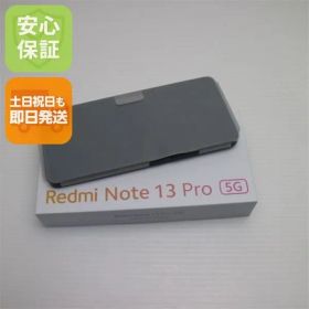 新品未使用 SIMフリー Redmi Note 13 Pro 5G ミッドナイトブラック スマホ Xiaomi 即日発送 土日祝発送OK 09000
