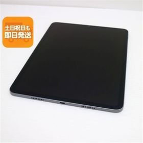 良品中古 iPad Pro 11インチ 第3世代 Wi-Fi 128GB スペースグレイ 本体 即日発送 土日祝発送OK あすつく