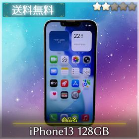 アイフォーン(iPhone)の{匿名送料無料}SIMフリー iPhone13 128GB [3915](スマートフォン本体)